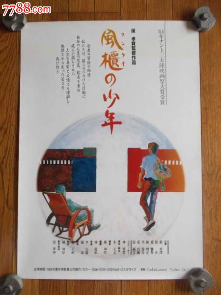 加拿大枫叶卡假的哪里有
