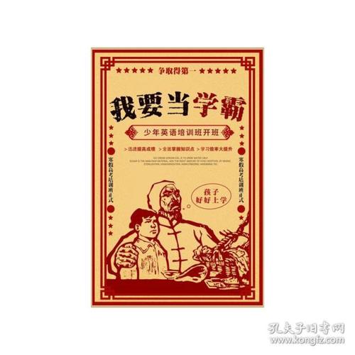 假的学历证书能查询吗